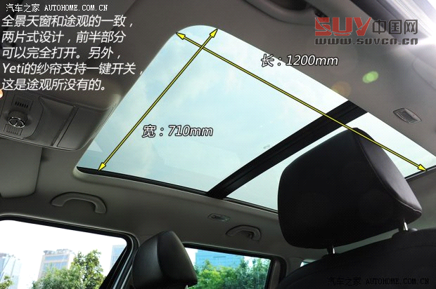 斯柯達斯柯達(進口)Yeti(進口)2013款 1.8T 尊享版