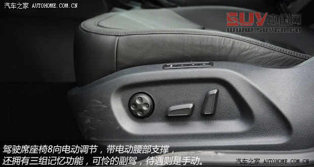 斯柯達斯柯達(進口)Yeti(進口)2013款 1.8T 尊享版