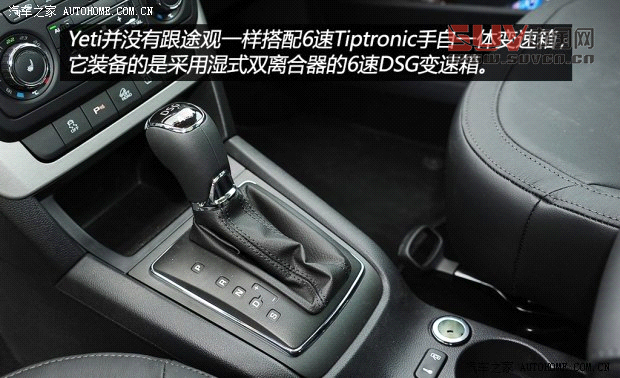 斯柯達斯柯達(進口)Yeti(進口)2013款 1.8T 尊享版