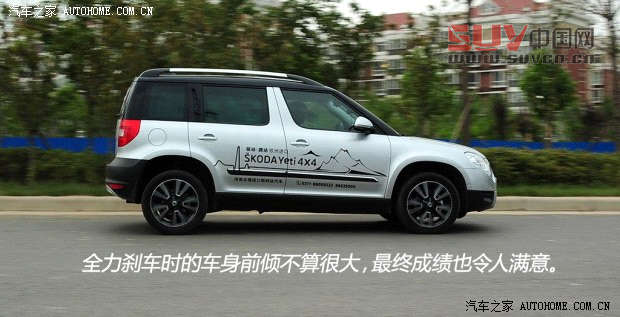 斯柯達斯柯達(進口)Yeti(進口)2013款 1.8T 尊享版