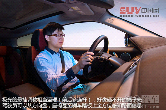 試駕路虎極光三門版 完全顛覆你的想象