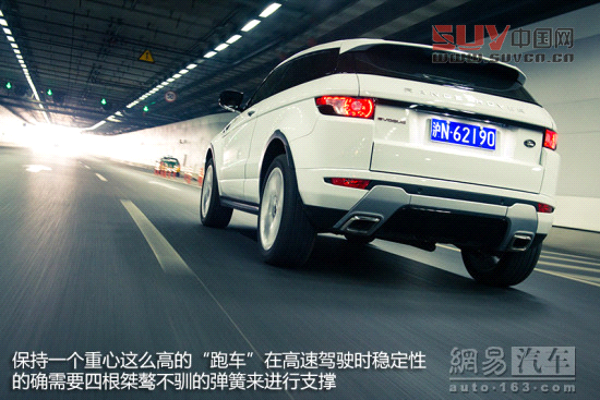 試駕路虎極光三門版 完全顛覆你的想象