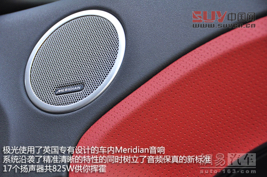 試駕路虎極光三門版 完全顛覆你的想象