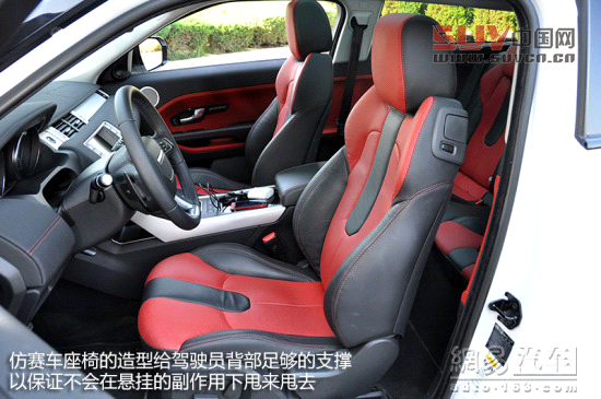 試駕路虎極光三門版 完全顛覆你的想象