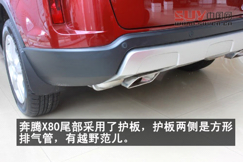 填補城市SUV空白一汽奔騰X80 大連到店實拍