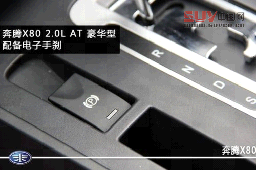 填補城市SUV空白一汽奔騰X80 大連到店實拍