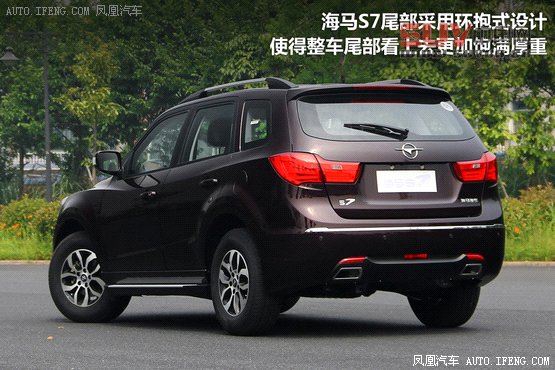 海馬S7對比一汽奔騰X80 自主SUV新秀賽