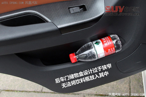 海馬S7對比一汽奔騰X80 自主SUV新秀賽