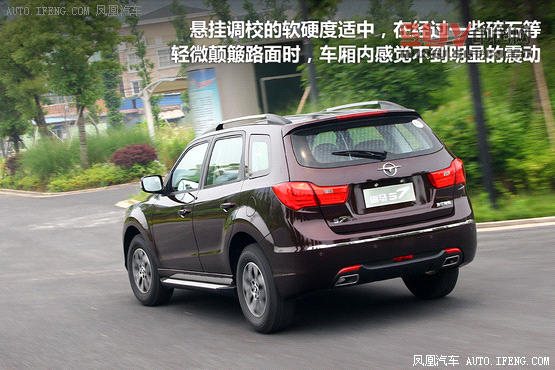 海馬S7對比一汽奔騰X80 自主SUV新秀賽