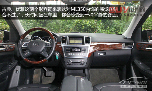 全能型大塊頭 測試奔馳ML350 豪華型