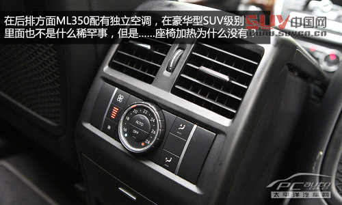 全能型大塊頭 測試奔馳ML350 豪華型