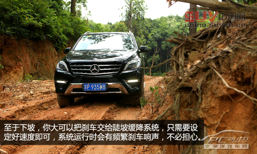 全能型大塊頭 測試奔馳ML350 豪華型