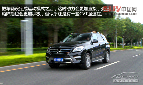 全能型大塊頭 測試奔馳ML350 豪華型