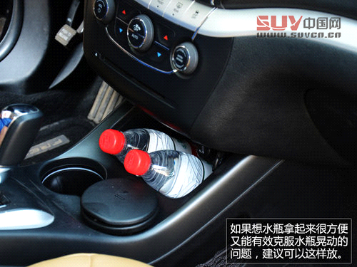 《你所關注的》 菲亞特菲躍儲物便利性