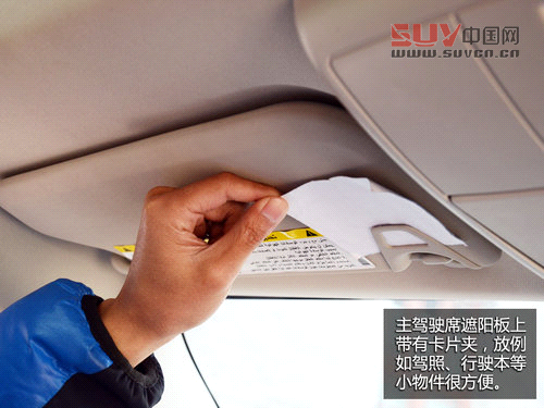 《你所關注的》 菲亞特菲躍儲物便利性