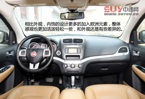 《你所關注的》 菲亞特菲躍儲物便利性