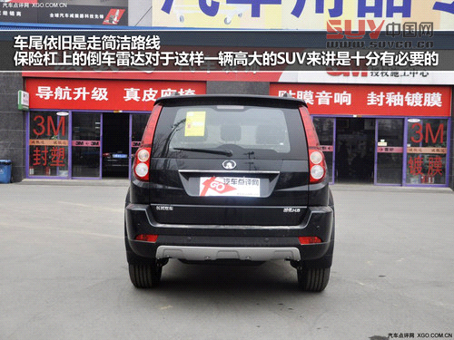 車尾依舊是走簡潔路線，保險杠上的倒車雷達對于這樣一輛高大的SUV來講是十分有必要的，保險杠下沿采用了和車頭相呼應的銀色護板，提升了視覺效果，同時也顯示出自己至尊版的獨特身份。