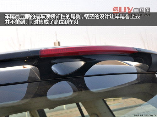 車尾最顯眼的是車頂裝飾性的尾翼，鏤空的設計讓車尾看上去并不單調，同時集成了高位剎車燈，能夠對后方車輛起到相當不錯的提示效果。