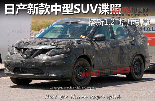 日產新款中型SUV諜照 搭新1.2T增壓引擎