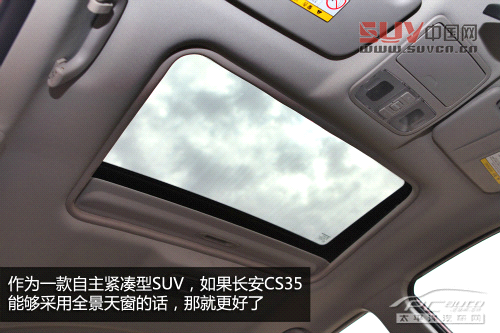  自主不同價位精品 10萬級別國產(chǎn)SUV推薦