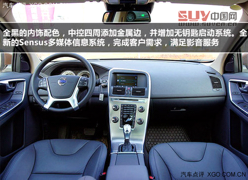 不苛求完美 推薦4款50萬元豪華SUV車型