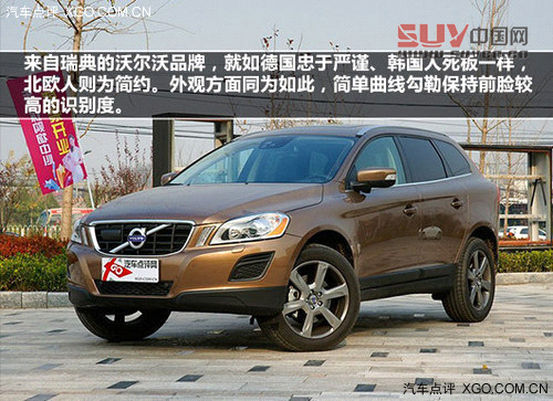 不苛求完美 推薦4款50萬元豪華SUV車型