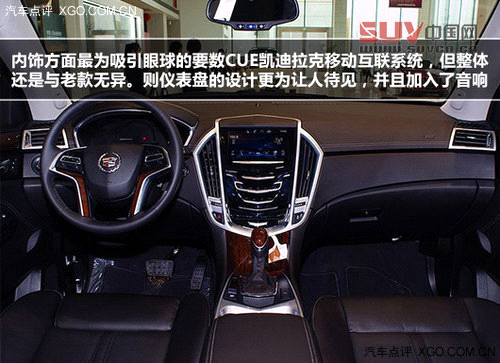 不苛求完美 推薦4款50萬元豪華SUV車型