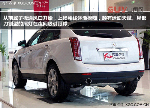 不苛求完美 推薦4款50萬元豪華SUV車型