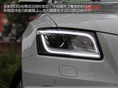 細節升級 試駕奧迪2013款Q5-40TFSI低配