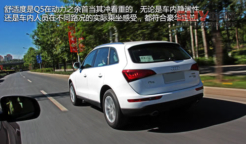 細節升級 試駕奧迪2013款Q5-40TFSI低配