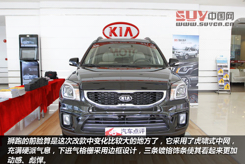 硬朗爺們范兒 實(shí)拍新獅跑自動(dòng)兩驅(qū)版DLX