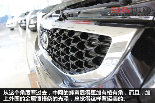 硬朗爺們范兒 實(shí)拍新獅跑自動(dòng)兩驅(qū)版DLX