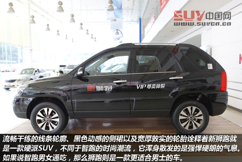 硬朗爺們范兒 實(shí)拍新獅跑自動(dòng)兩驅(qū)版DLX