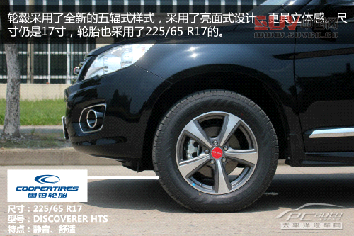 哈弗H6升級版到店實(shí)拍 增ESP、換哈弗標(biāo)