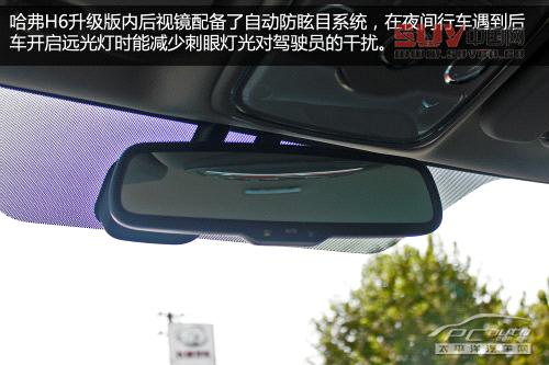 哈弗H6升級版到店實(shí)拍 增ESP、換哈弗標(biāo)