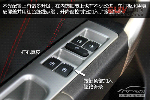 哈弗H6升級版到店實(shí)拍 增ESP、換哈弗標(biāo)