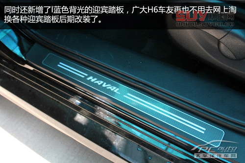 哈弗H6升級版到店實(shí)拍 增ESP、換哈弗標(biāo)