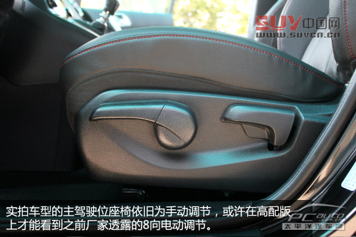 哈弗H6升級版到店實(shí)拍 增ESP、換哈弗標(biāo)