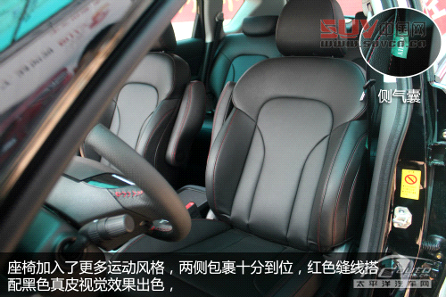 哈弗H6升級版到店實(shí)拍 增ESP、換哈弗標(biāo)