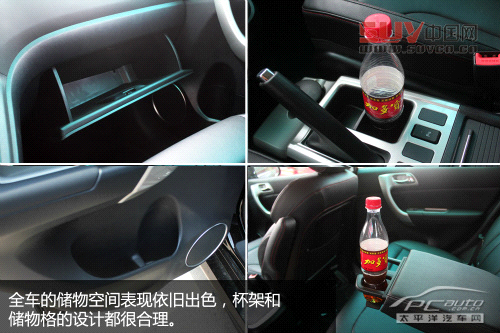 哈弗H6升級版到店實(shí)拍 增ESP、換哈弗標(biāo)