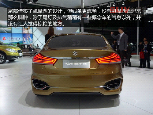 鈴木針對國人開發 authentics明年國產