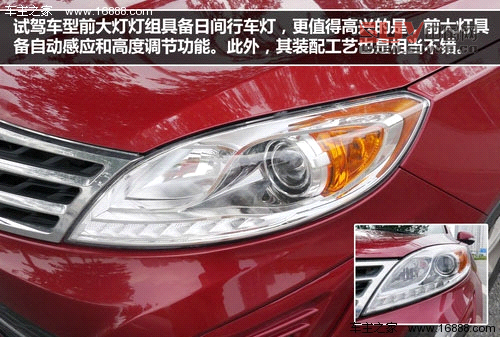 積極務實創新 試駕廣汽傳祺GS5 1.8T