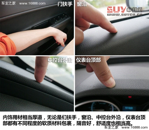 積極務實創新 試駕廣汽傳祺GS5 1.8T