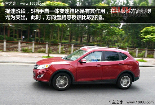 積極務實創新 試駕廣汽傳祺GS5 1.8T