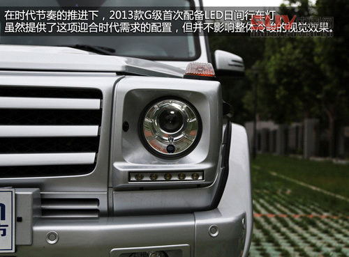 硬派夢(mèng)想座駕 奔馳2013款G500靜態(tài)解析