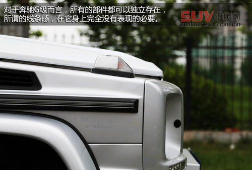 硬派夢(mèng)想座駕 奔馳2013款G500靜態(tài)解析