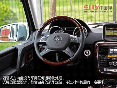 硬派夢(mèng)想座駕 奔馳2013款G500靜態(tài)解析