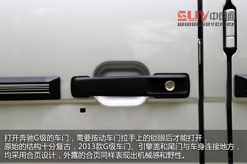 硬派夢(mèng)想座駕 奔馳2013款G500靜態(tài)解析