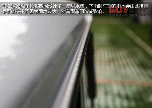 硬派夢(mèng)想座駕 奔馳2013款G500靜態(tài)解析