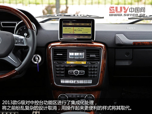 硬派夢(mèng)想座駕 奔馳2013款G500靜態(tài)解析